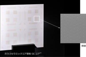日本電気硝子、次世代半導体パッケージ向けガラスセラミックスコア基板を開発