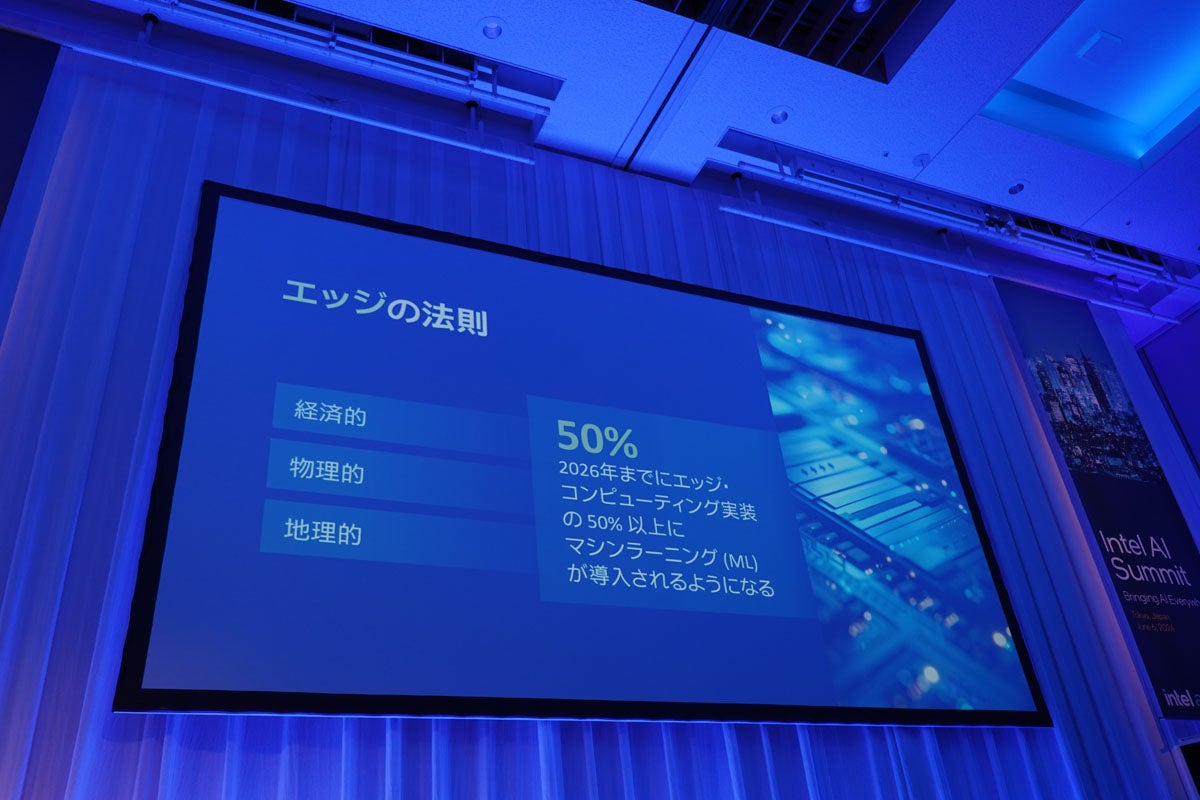 「経済的」「物理的」「地理的」という3つの法則