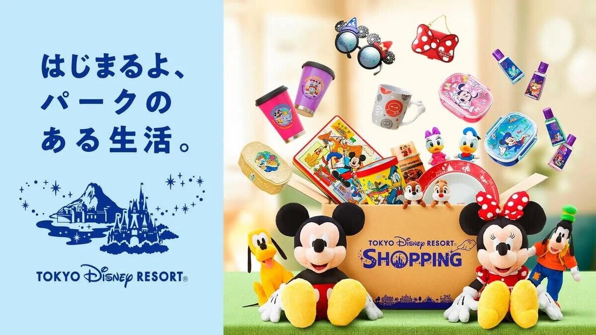 入園しなくてもグッズが買える】ディズニー公式オンラインストア「ディズニーストア.jp」に7月から関連グッズが登場 | TECH+（テックプラス）