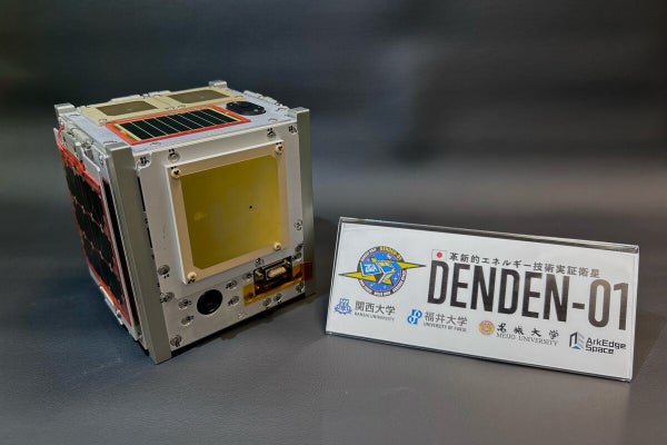 関大などが共同開発した超小型人工衛星「DENDEN-01」が完成 - 今秋打ち上げへ
