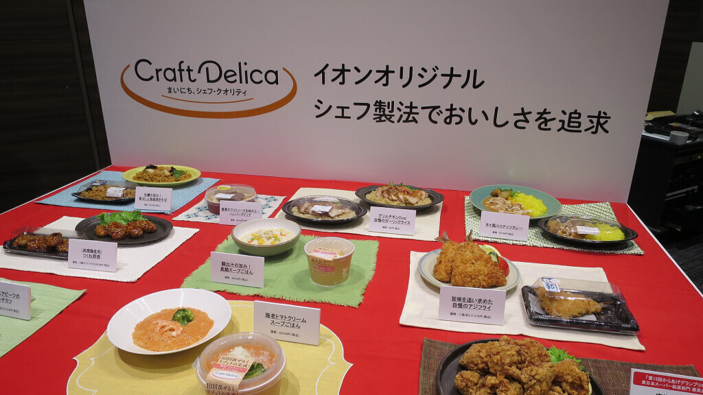 原材料価格が高止まりする中、商品値付けに悩む企業各社
