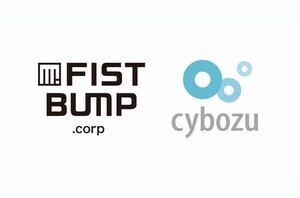 サイボウズ、FISTBUMPに出資 - セミオーダー型kintoneサービス支援