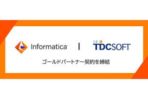 TDCソフト、インフォマティカ・ジャパンとパートナー契約を締結