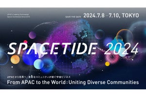 「SPACETIDE 2024」が7月8日に開幕 - 今年のテーマは“APACから世界へ”