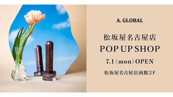 美容機器メーカーのA.GLOBAL、名古屋エリア初のポップアップ店