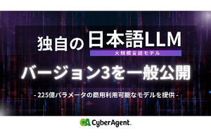 サイバーエージェント、225億パラメータの日本語LLMを公開