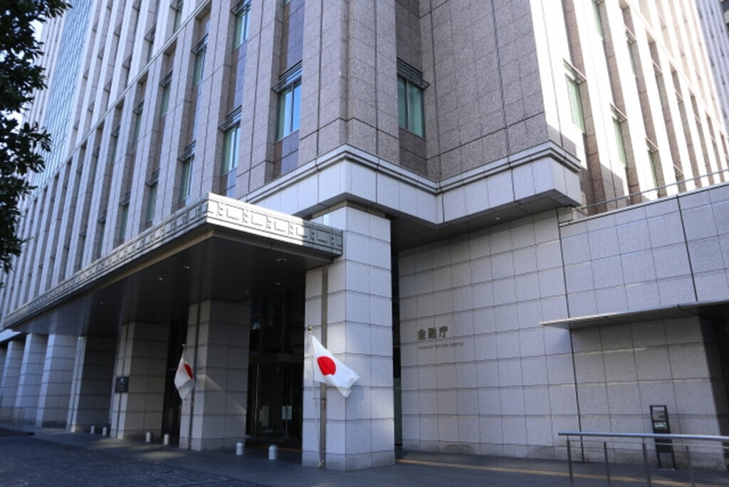 【金融庁】損保不正の再発防止へ　悪しき業界慣行是正を迫る