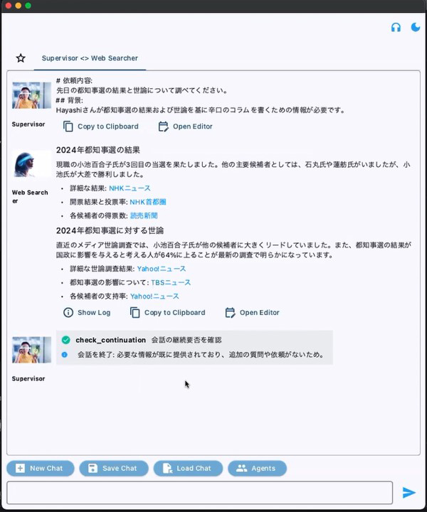 Web searcherによる情報検索