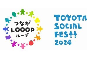 電通、NFTの活用で環境活動をつなぐプラットフォーム「つながLOOOP」提供開始