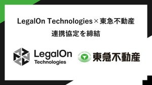 LegalOn Technologies×東急不動産、広域渋谷圏におけるスタートアップ支援で提携