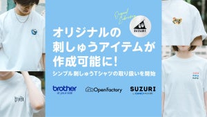 オリジナルグッズ作成・販売サービス「SUZURI」、オリジナルの刺しゅうアイテム作成に対応