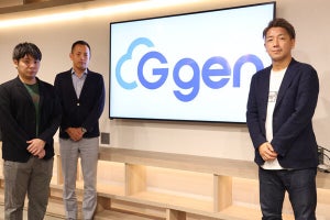 トップゲートと合併した新生G-genが見据える、国内No.1のGoogle Cloudパートナー