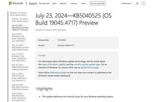 Windows 10のアプリクラッシュ問題など修正する更新プログラム「KB5040525」公開