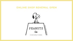 「PEANUTS Cafe」のECサイトをリニューアル 記念の限定アイテムを発売
