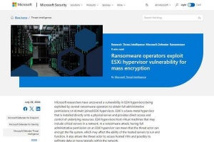 MicrosoftがVMware ESXi権限昇格の脆弱性悪用を確認、アップデートを