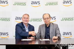 AWSのクラウドサービス活用で宇宙利用を促進、JAMSSとAWSが協力合意書を締結