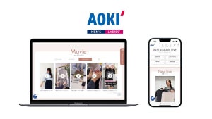 AOKI、ECサイトの動画特集を大幅刷新 導線を再設計して利便性向上
