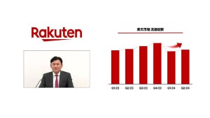 楽天、中間期の国内EC流通は4.7％減の2.7兆円 三木谷社長「SPU改善で国内ECの売上収益は成長」