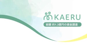 超高齢社会の買いもの支援「KAERU」、約1.3億円を資金調達 B2B2Cで顧客基盤を拡大