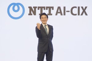 新会社NTT AI-CIXの社家社長が会見、「技術をサービスに近づける」