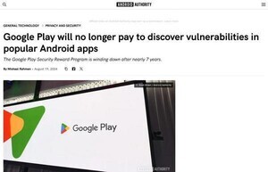 Google、Google Playアプリの脆弱性報奨金プログラムを終了