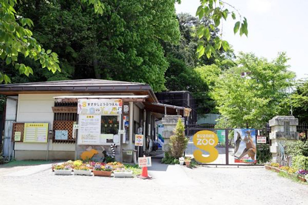 須坂市動物園 提供：信州須坂観光協会