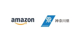 Amazon、神奈川への投資8300億円超に 経済・社会貢献について発表