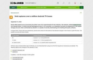 130万台のAndroid TVからマルウェア検出、確認と対策を