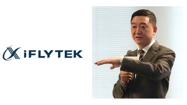 iFLYTEK、中国で人気のボイレコを日本で本格展開 オフラインでも文字起こしが可能