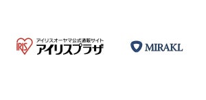 アイリスオーヤマ、通販サイトにマーケットプレイス機能導入 10月下旬から出店企業を募集