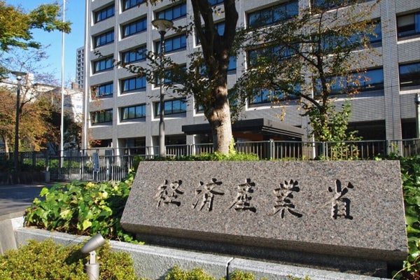 【経済産業省】「下請法」改正へ議論　価格転嫁でデフレ脱却を後押し