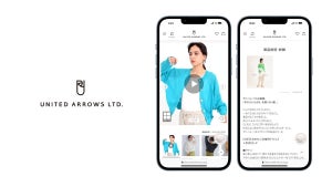 ユナイテッドアローズ、EC商品ページのサムネイルに動画 「visumo」導入で実現