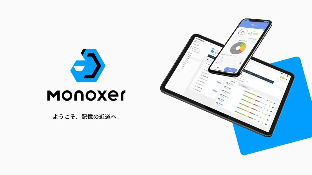 スマホやタブレットで見たMonoxerの画面