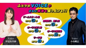 全自動麻雀卓のアルバン、人気シリーズに大人気麻雀プロの声を搭載 予約の半数がSNS経由