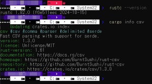 "cargo info"が追加されたプログラミング言語「Rust」