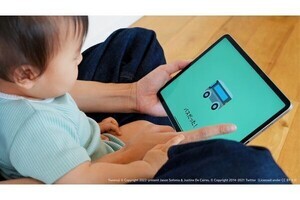 電通、AIが子どもの覚えた言葉で絵本を作る「おぼえたことばのえほん」プロトタイプ公開