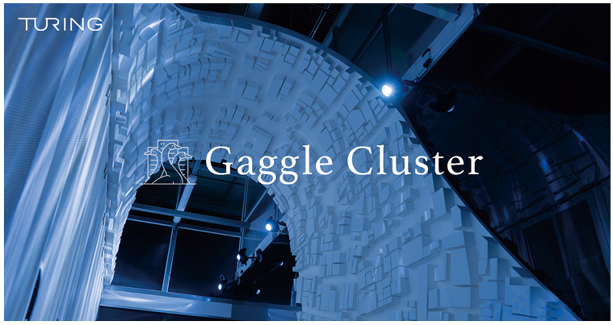 「Gaggle Cluster」を公開した