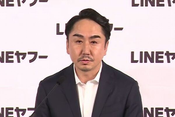 LINEヤフー第2四半期決算、増収増益で上方修正 - 情報漏洩対策は LINEヤフー第2四半期決算、増収増益で上方修正 - 情報漏洩対策は