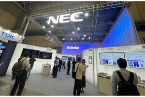 防災DXでまちの安全を守るNECのシステムとは ‐ CEATEC 2024