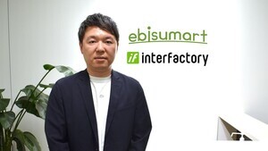 【ECコンサル『ebisu growth』240％成長の要因】インターファクトリー 三石取締役「チャネル横断の支援が好評」