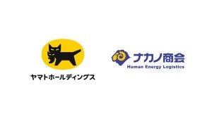 ヤマトHD、3PL事業を行うナカノ商会を子会社化 法人ビジネス領域を拡大