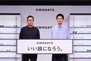 眼鏡の「OWNDAYS」、CMに松田龍平を起用 価格改定で遠近両用レンズ訴求