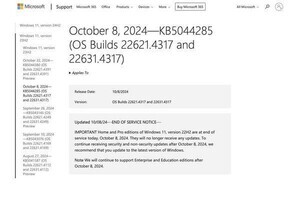 Windows 11 23H2/22H2でSSH接続ができなくなる問題が発生、対処法は？