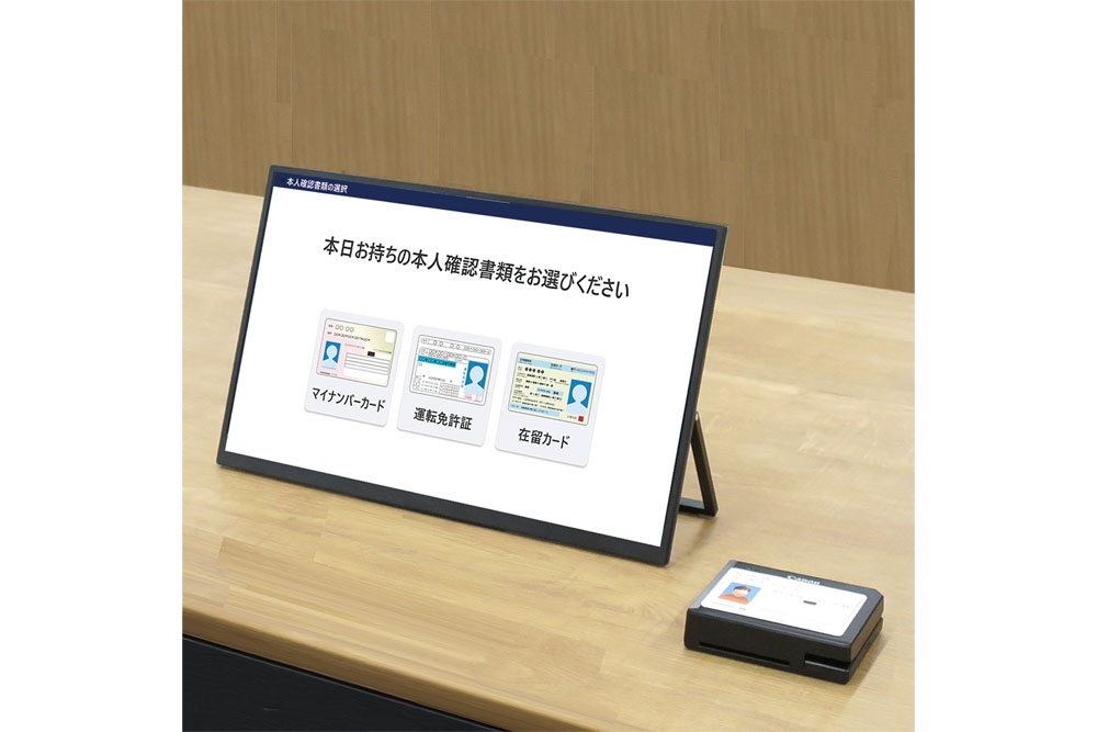 利用イメージ
