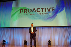 SCSK、AIを中心としたオファリングの新ブランド「PROACTIVE」を発表