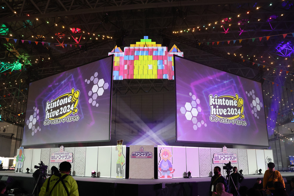 「Cybozu Days(サイボウズデイズ) 2024」ではkintoneユーザーが活用アイディアを共有し合あうイベント「kintone AWARD 2024」が開催された