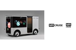 ソニー、あらゆる交通機関で複合現実体験できる新サービス「MR Cruise」