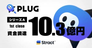 ショッピングアシストアプリ「PLUG」のSTRACT、10.3億円を資金調達 年間GMVは100億円超に