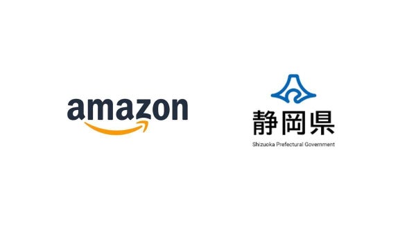 Amazon、静岡県に総額55億円超を投資 インフラ拡充や人材の雇用などに充当