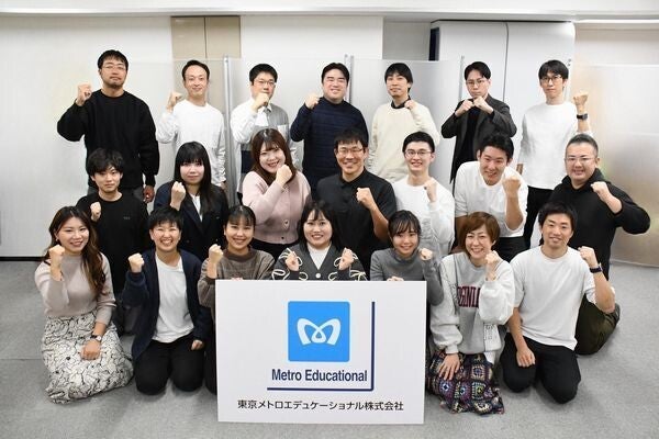 東京メトロ、教育事業に特化した新会社設立 ‐ ロボットプログラミング教室を展開